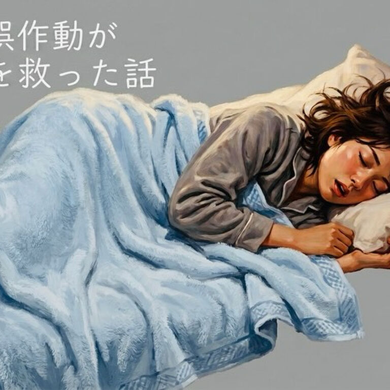 ブログ