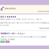 ブログ