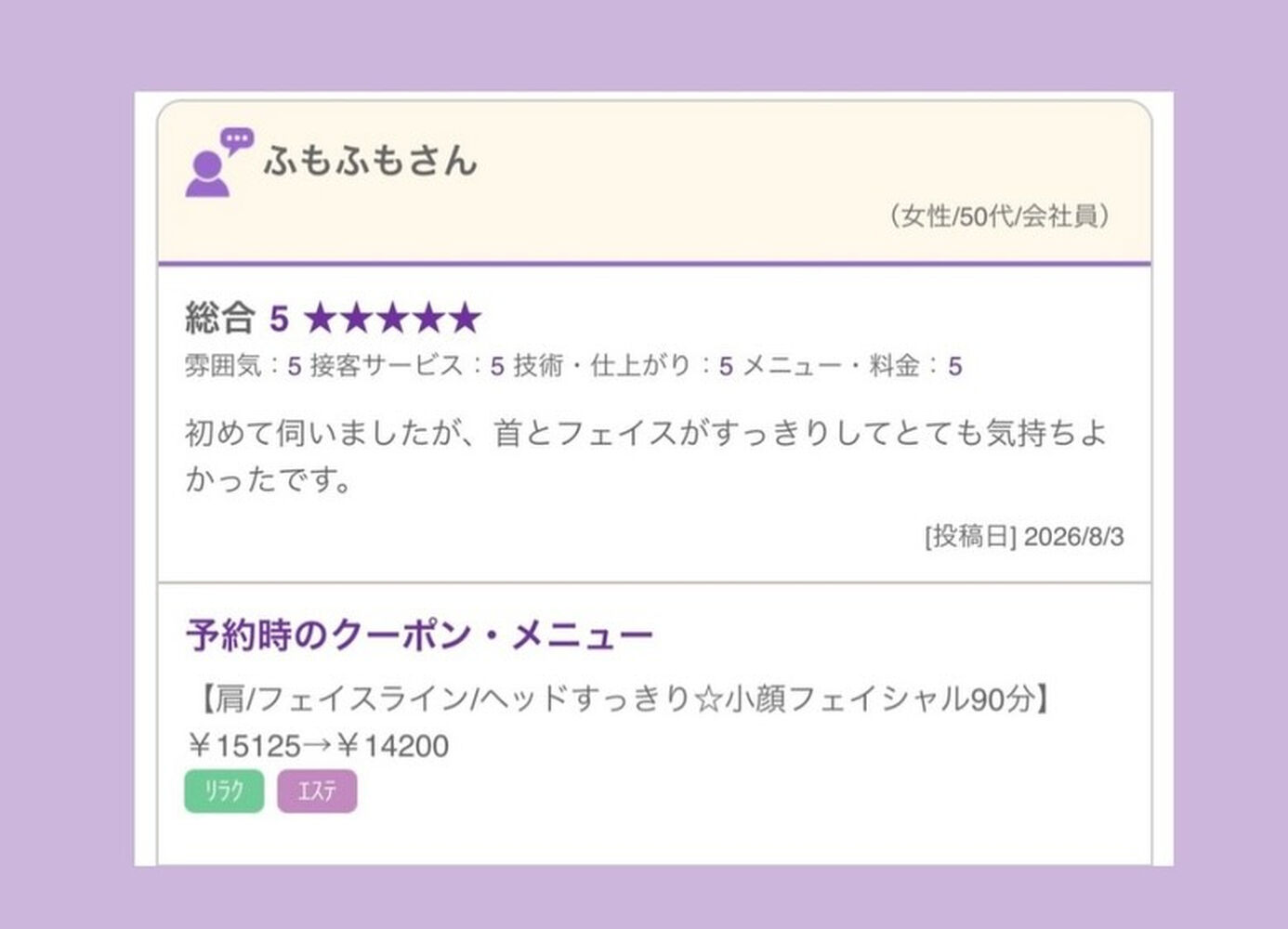 ブログ