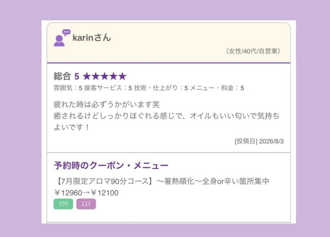 ブログ