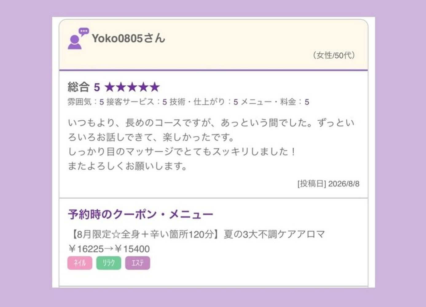 ブログ