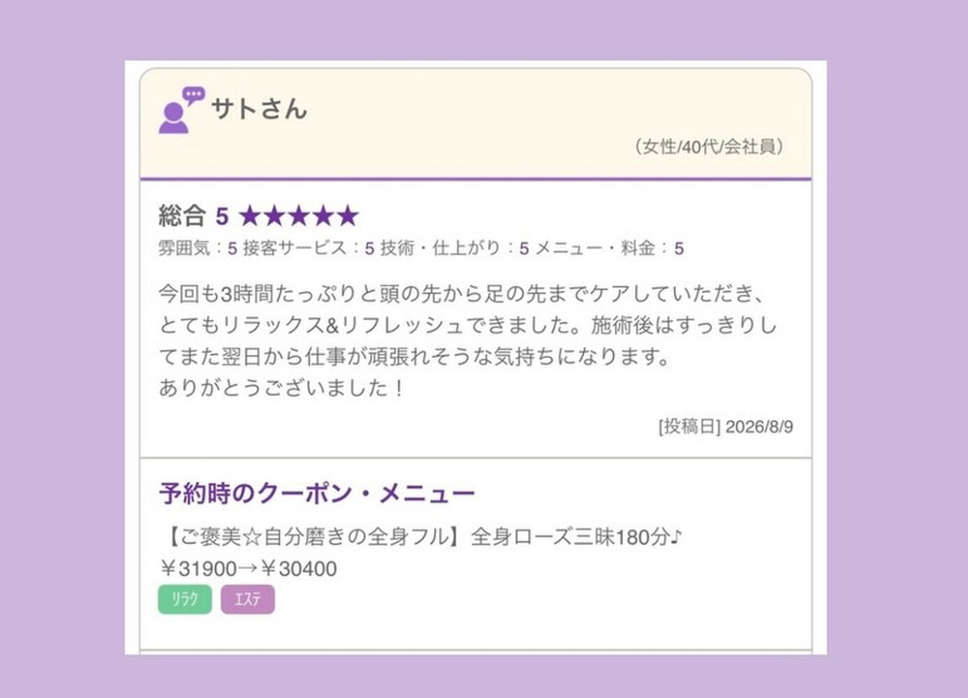 ブログ