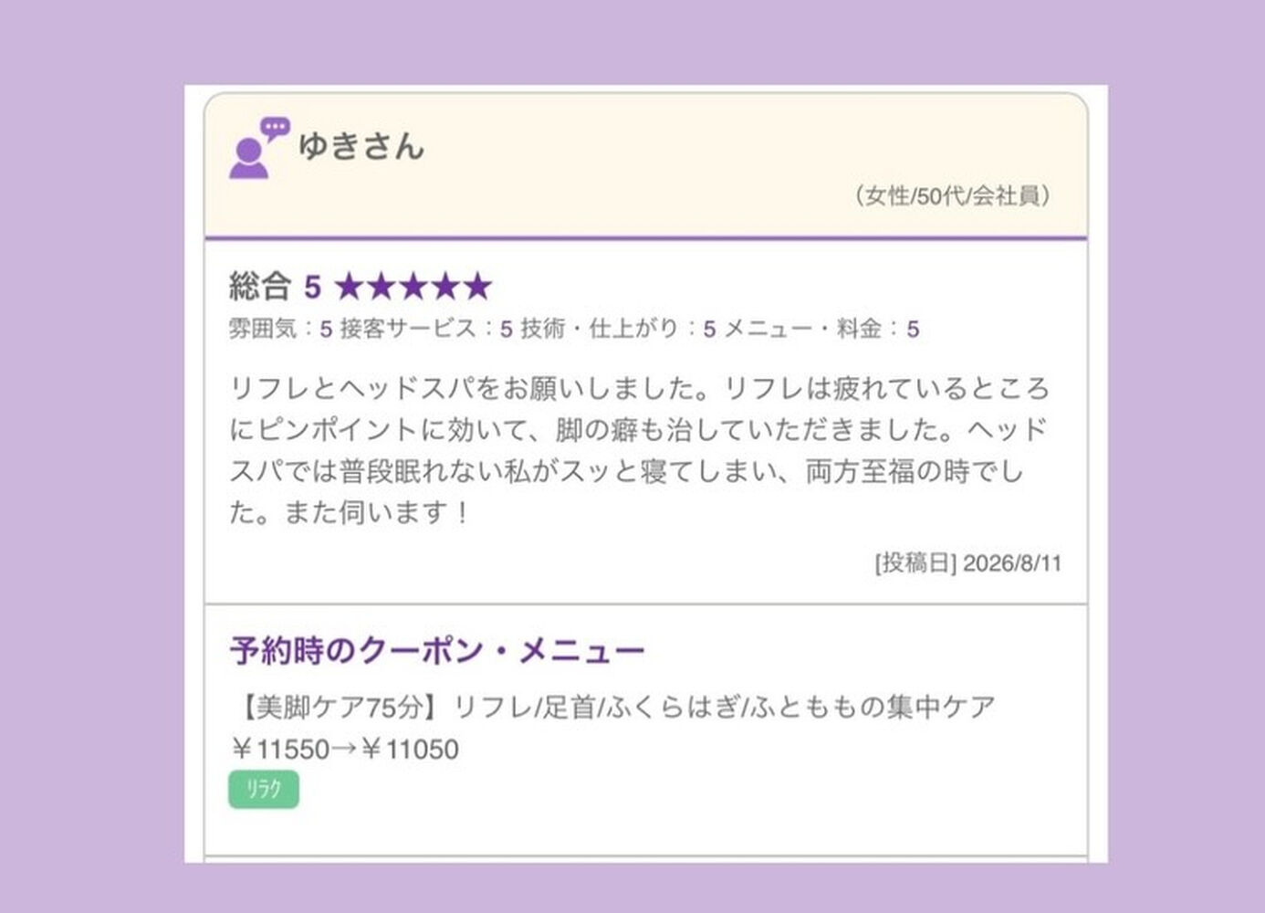 ブログ