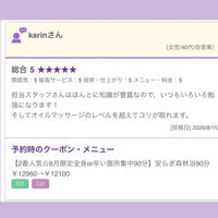 ブログ