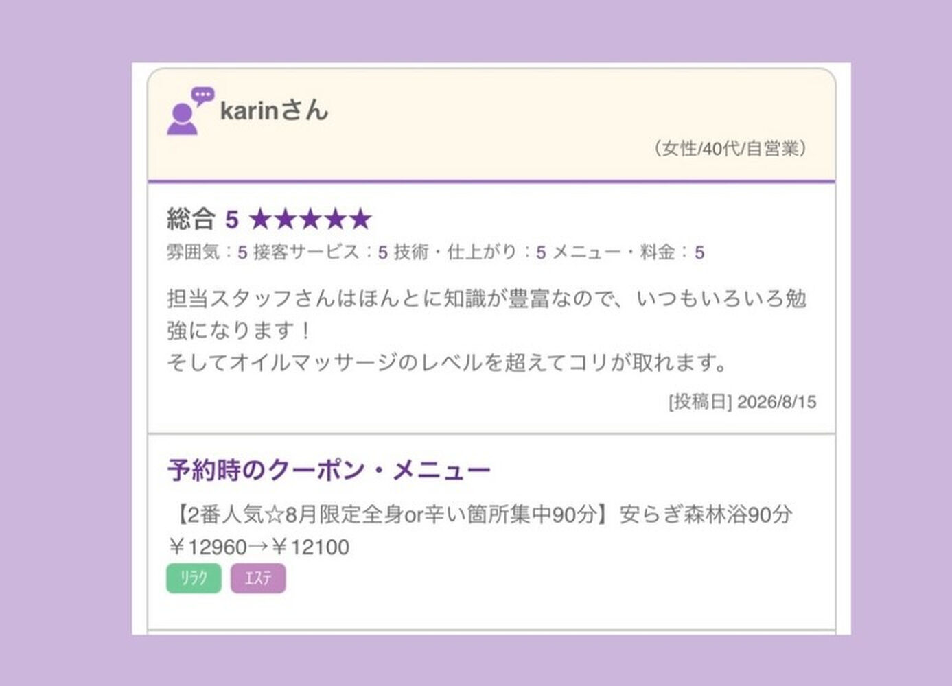 ブログ