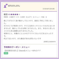 ブログ