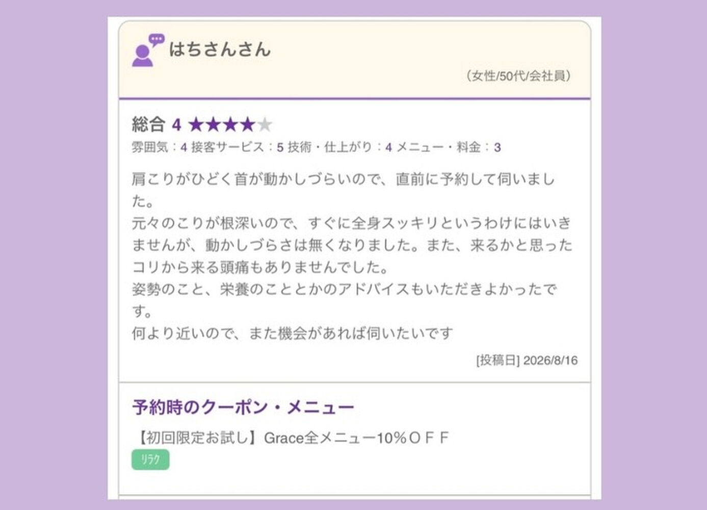 ブログ