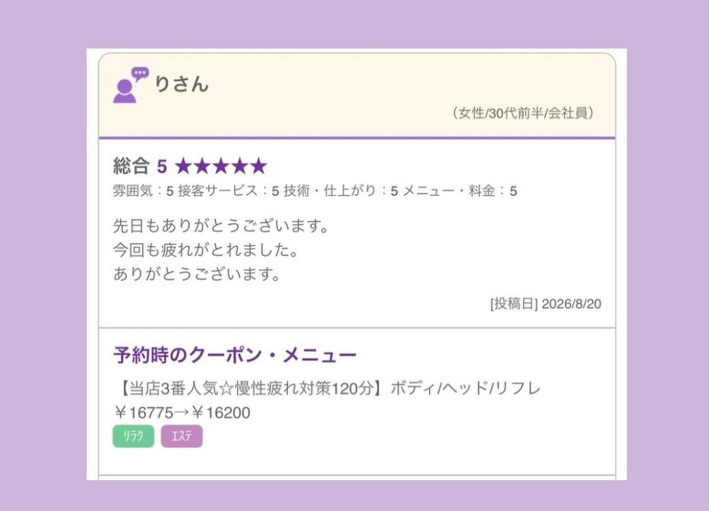 ブログ