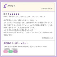 ブログ