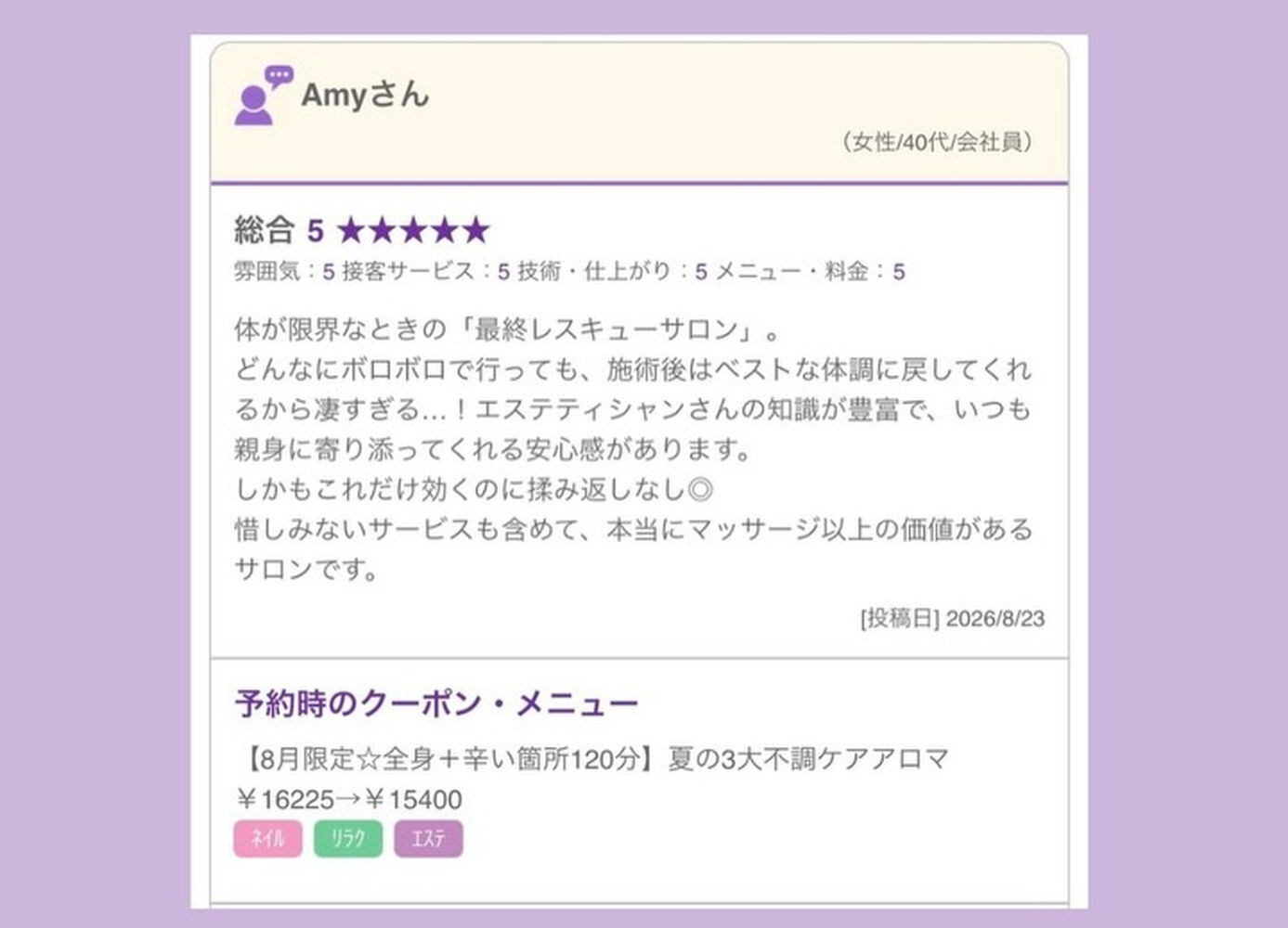 ブログ