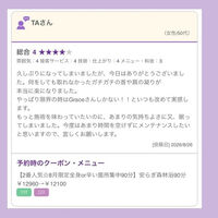 ブログ