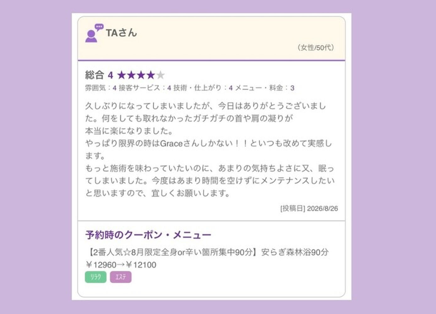 ブログ