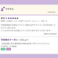 ブログ