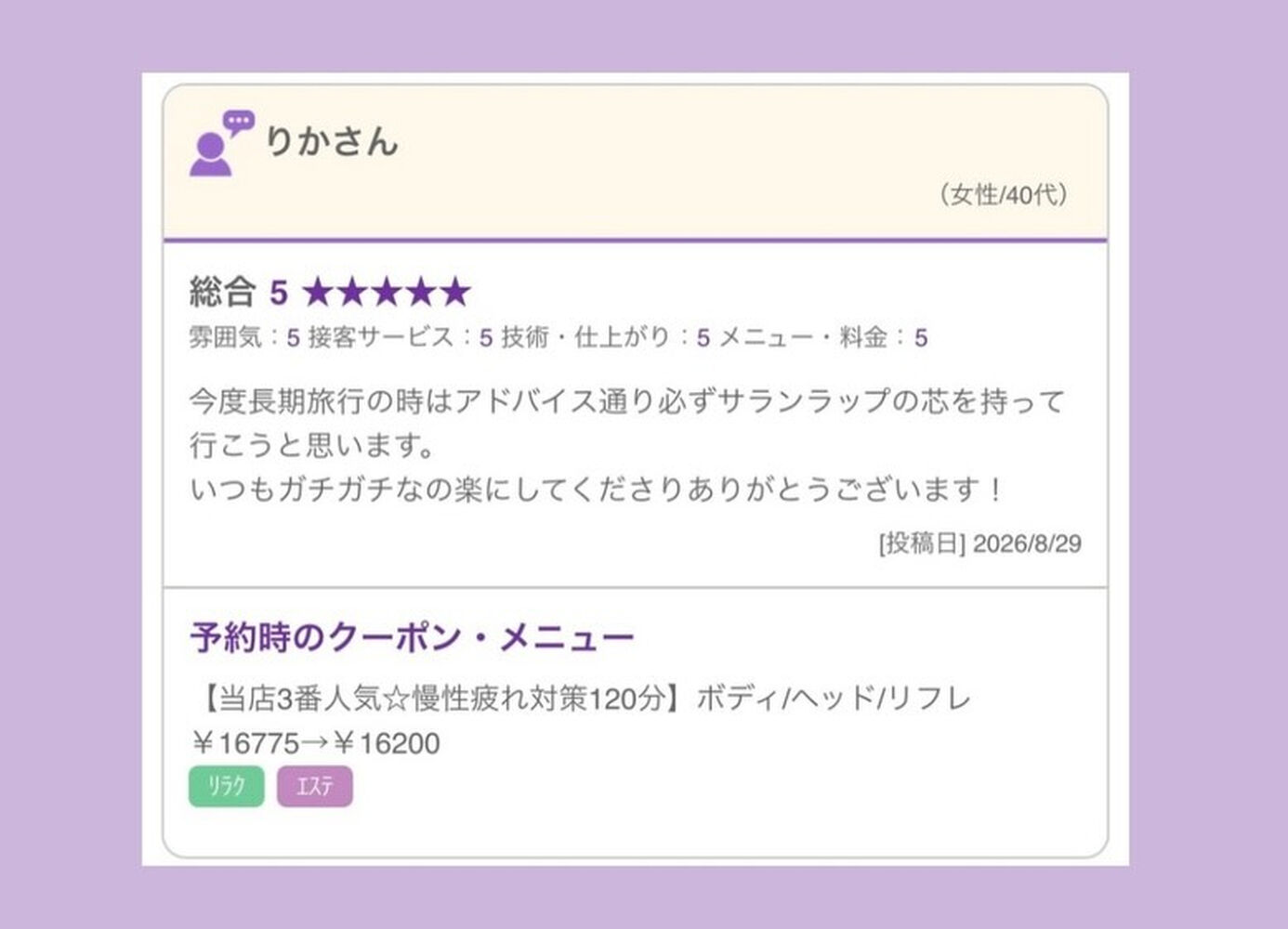 ブログ