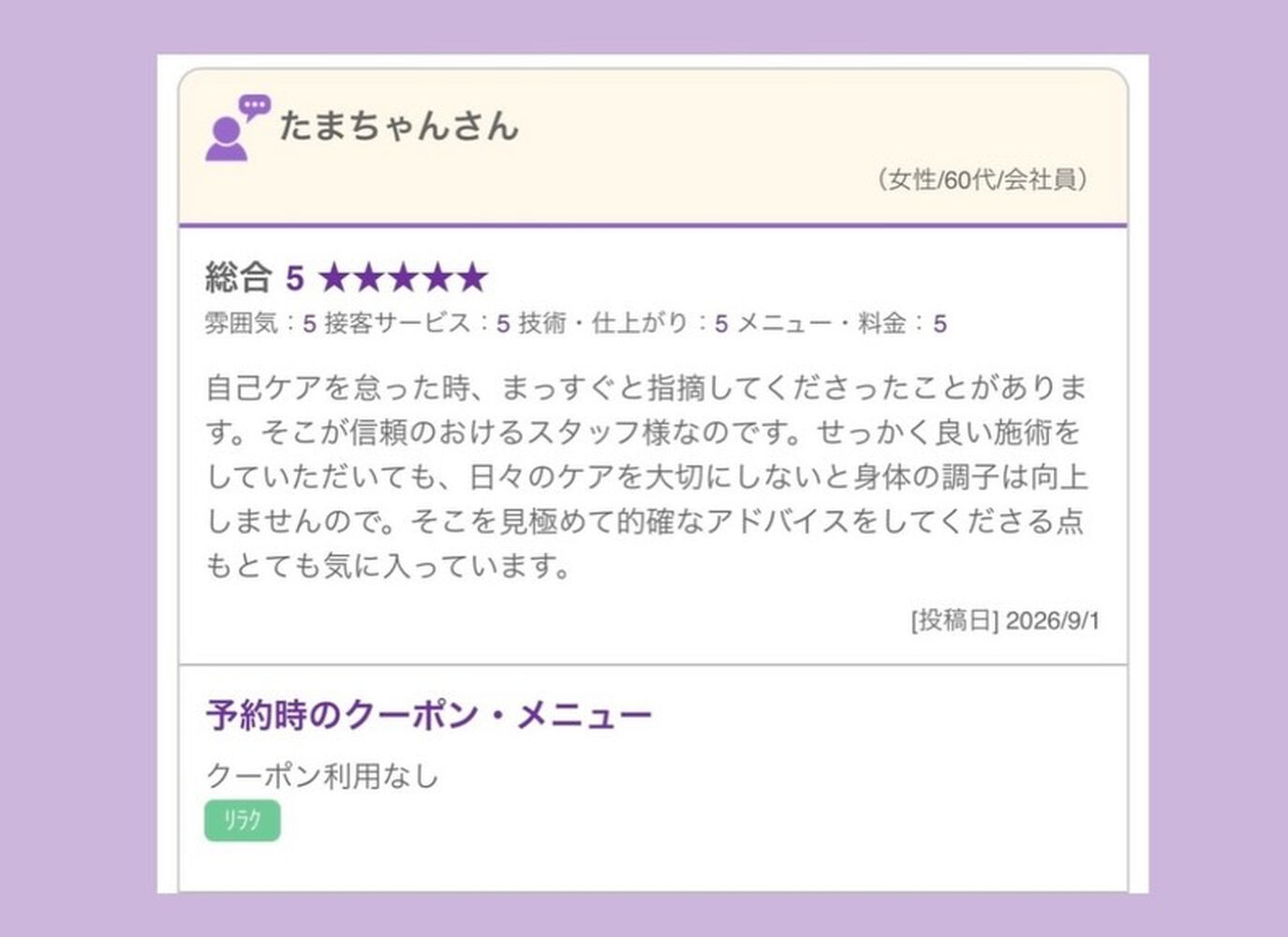 ブログ