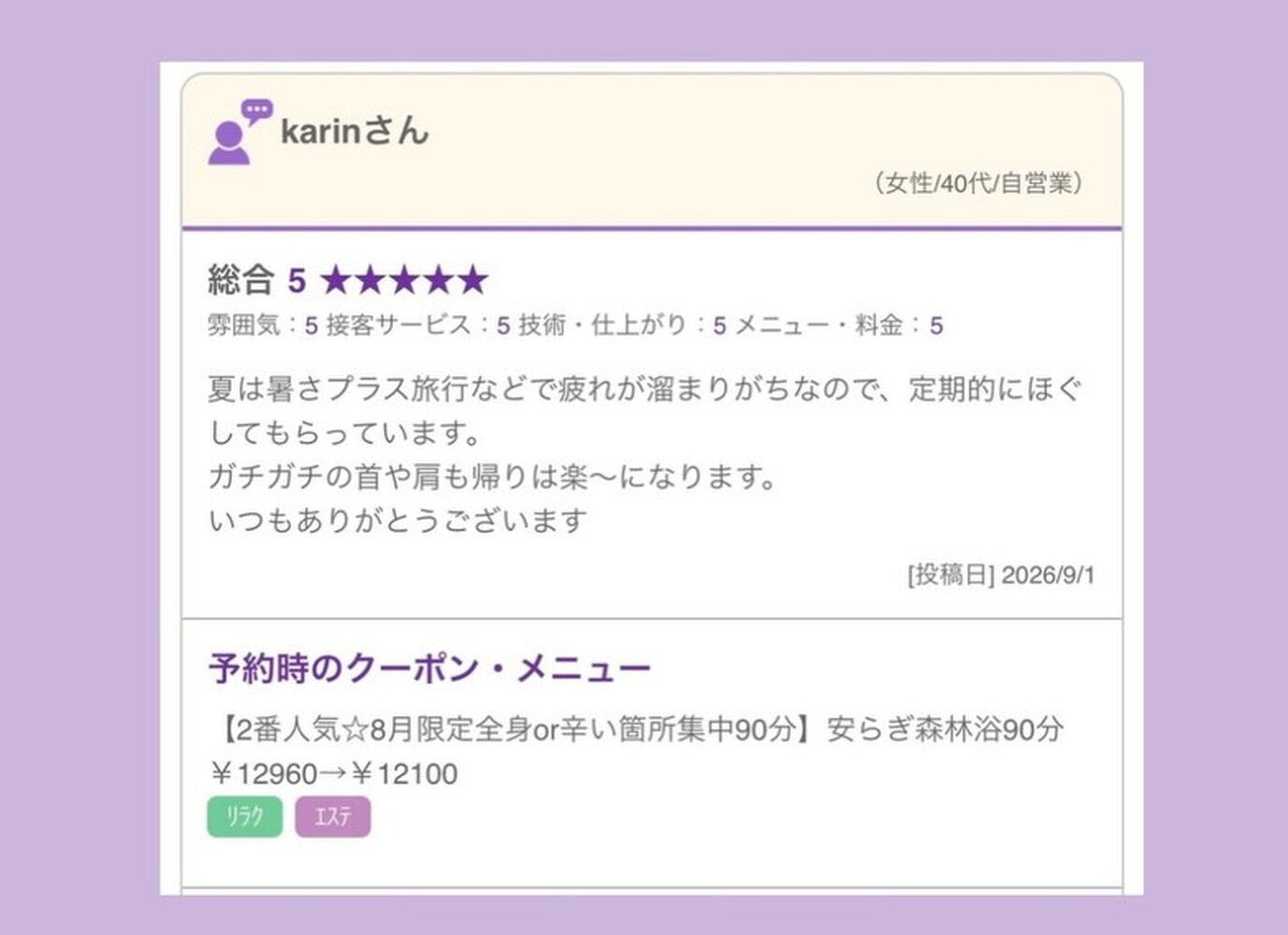 ブログ