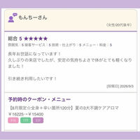 ブログ