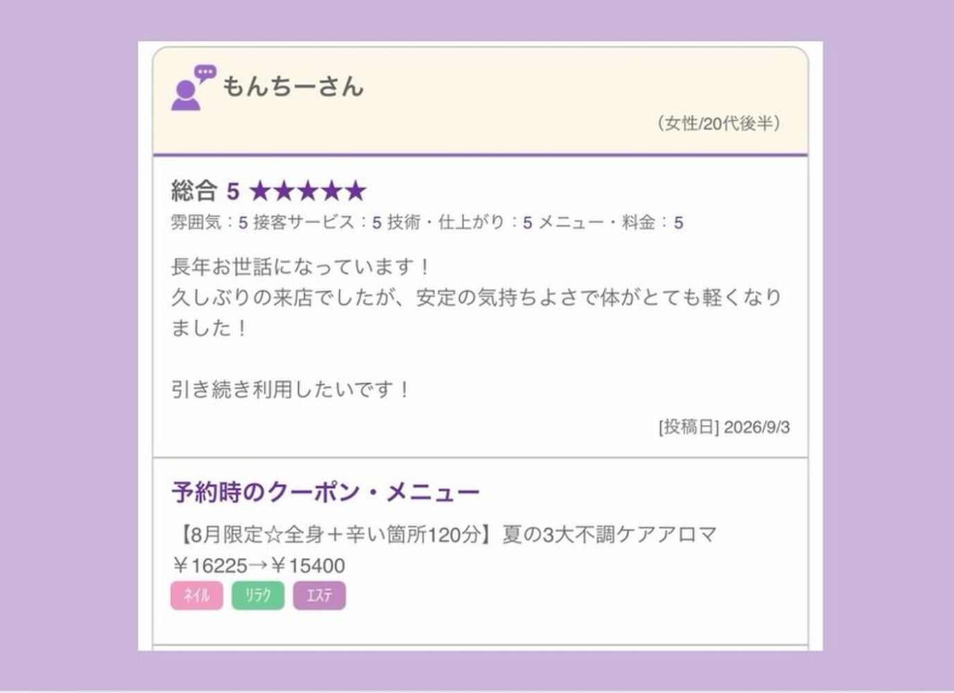 ブログ