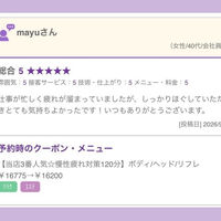 ブログ