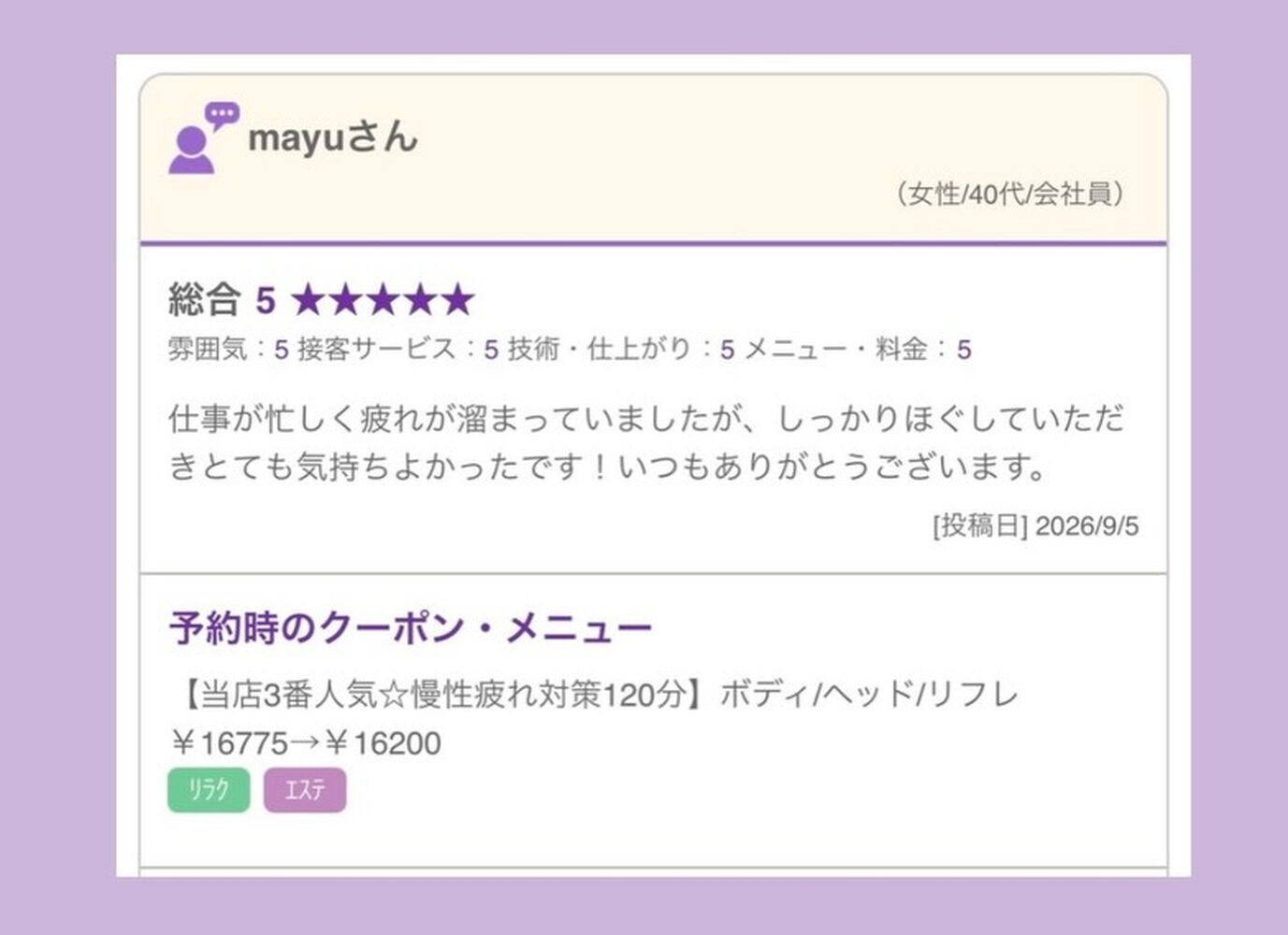 ブログ