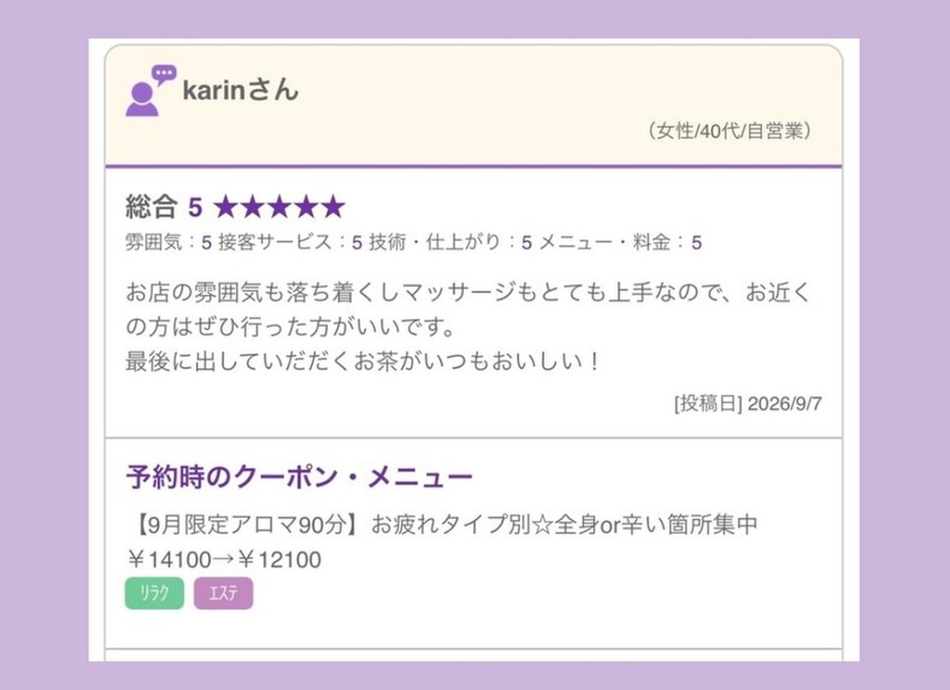 ブログ