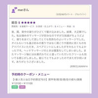 ブログ