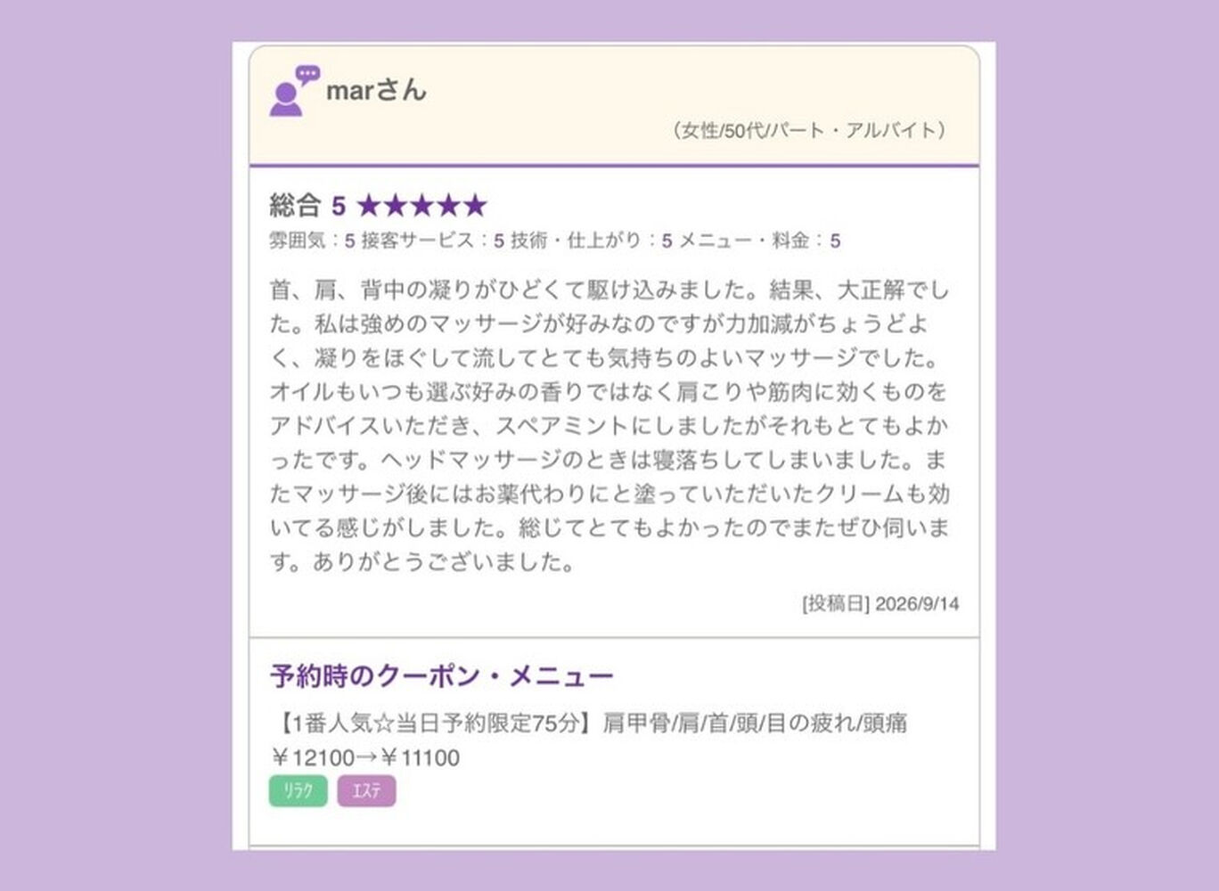 ブログ