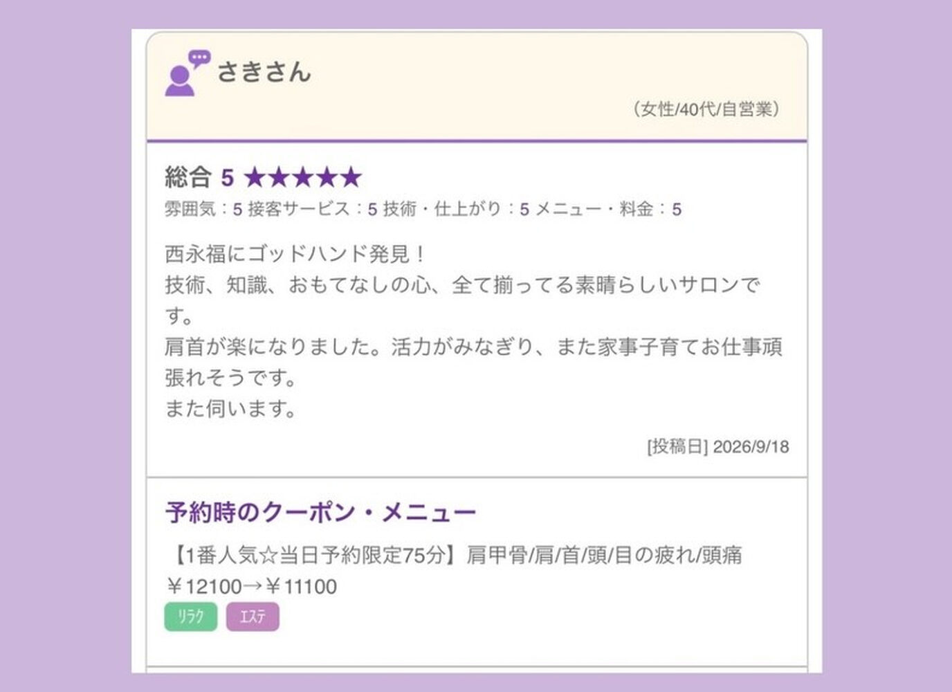 ブログ