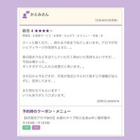ブログ