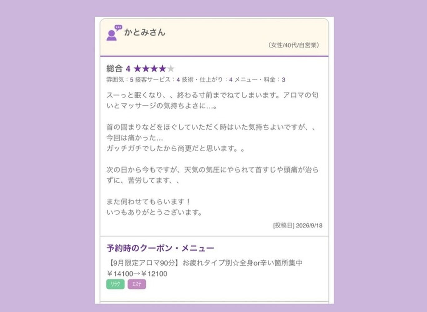 ブログ