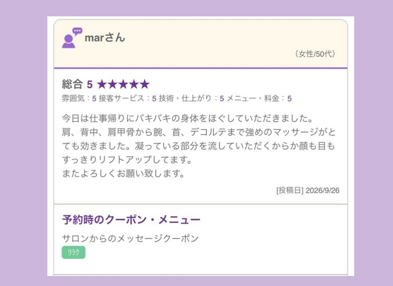 ブログ