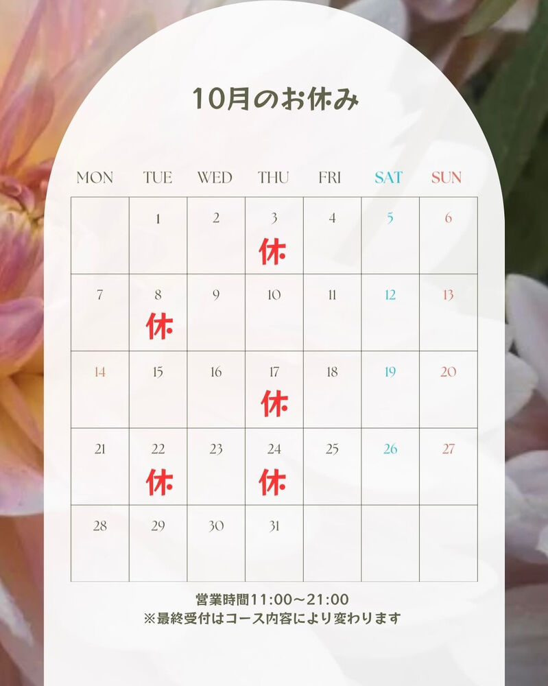 ブログ