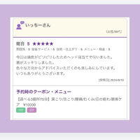 ブログ