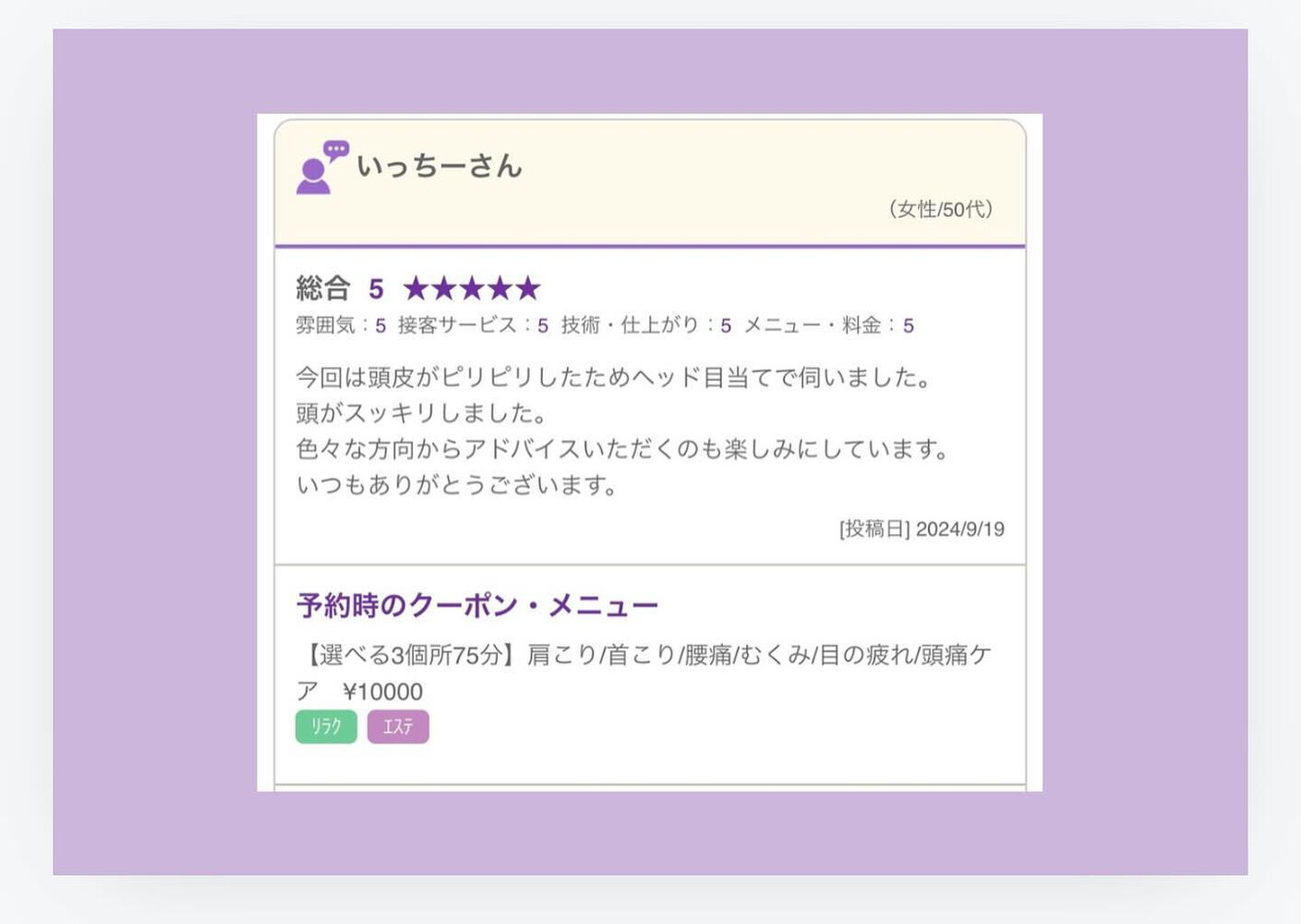 ブログ