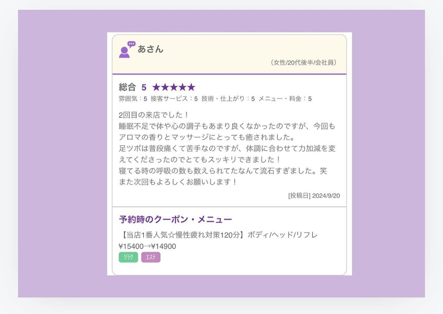 ブログ