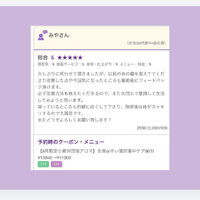 ブログ