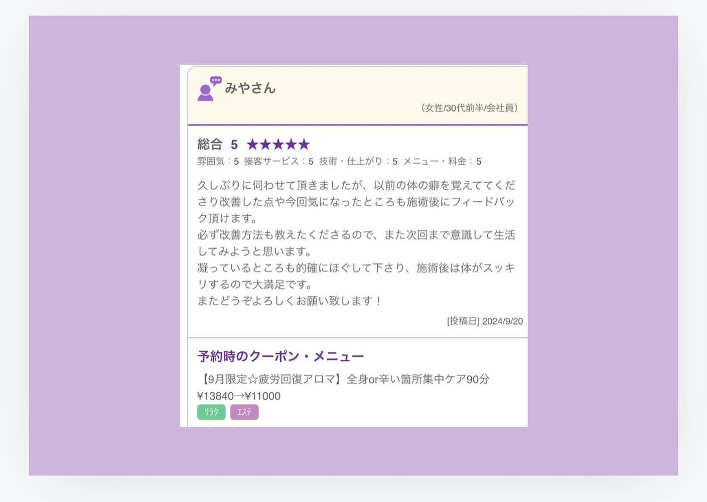 ブログ