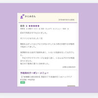 ブログ