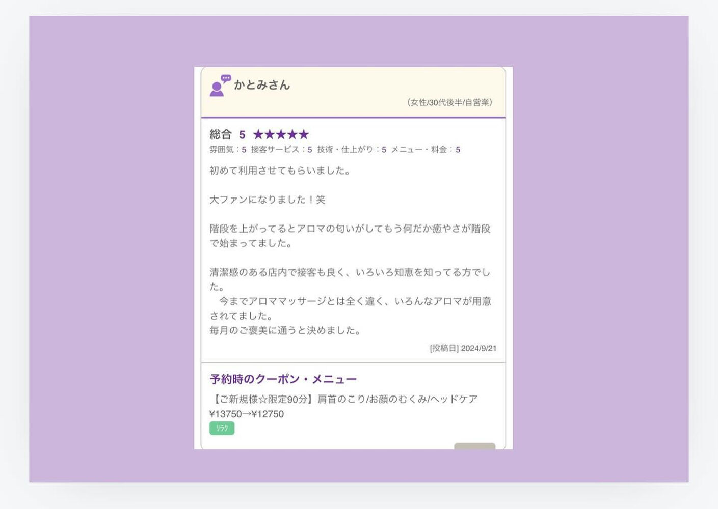 ブログ