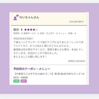 ブログ