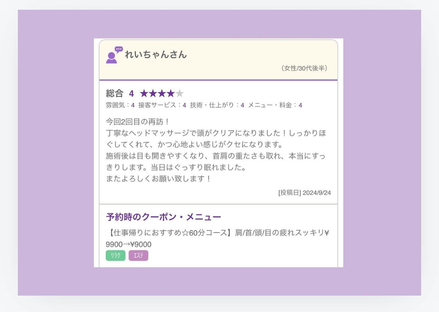 ブログ