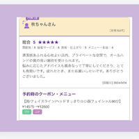 ブログ