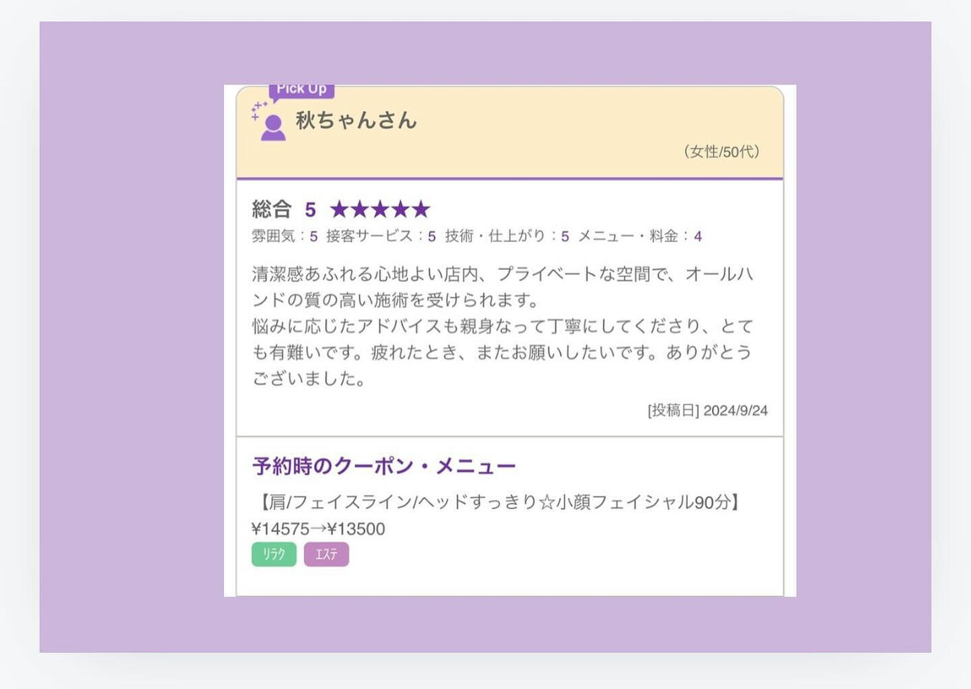 ブログ