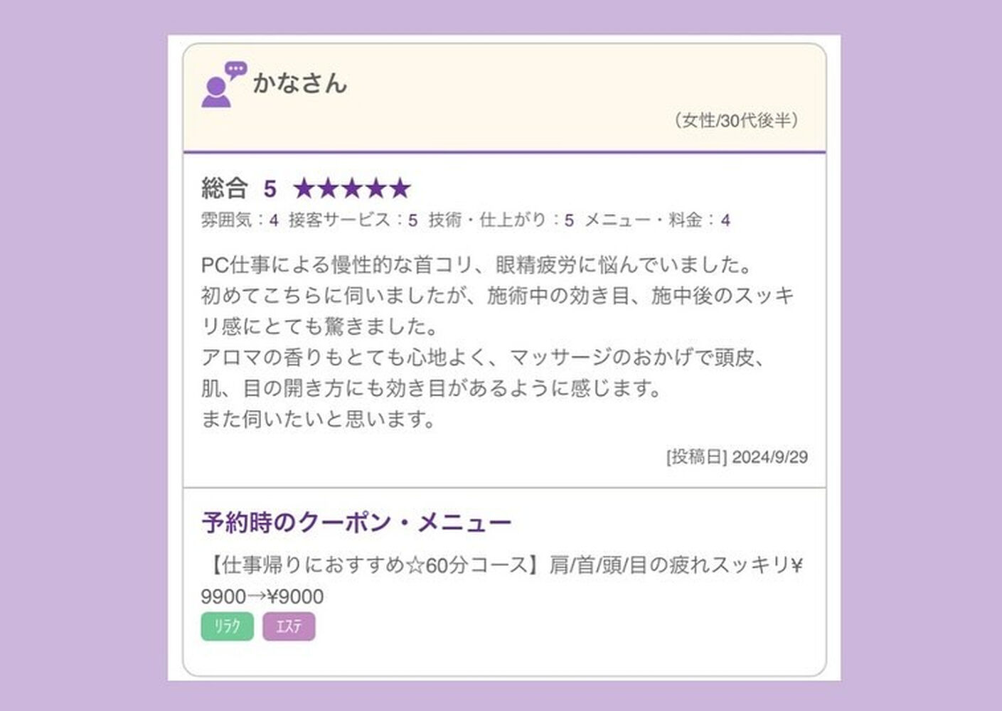 ブログ