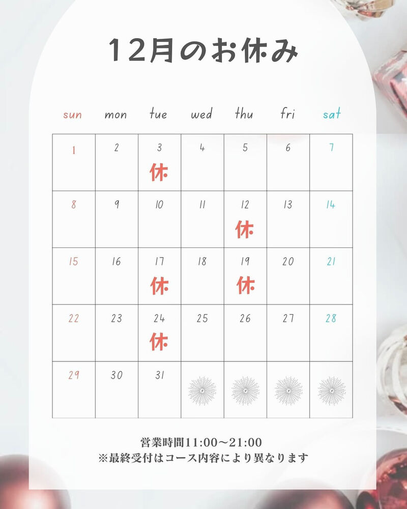 ブログ