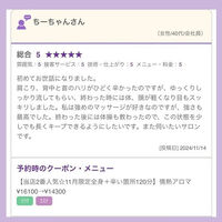 ブログ