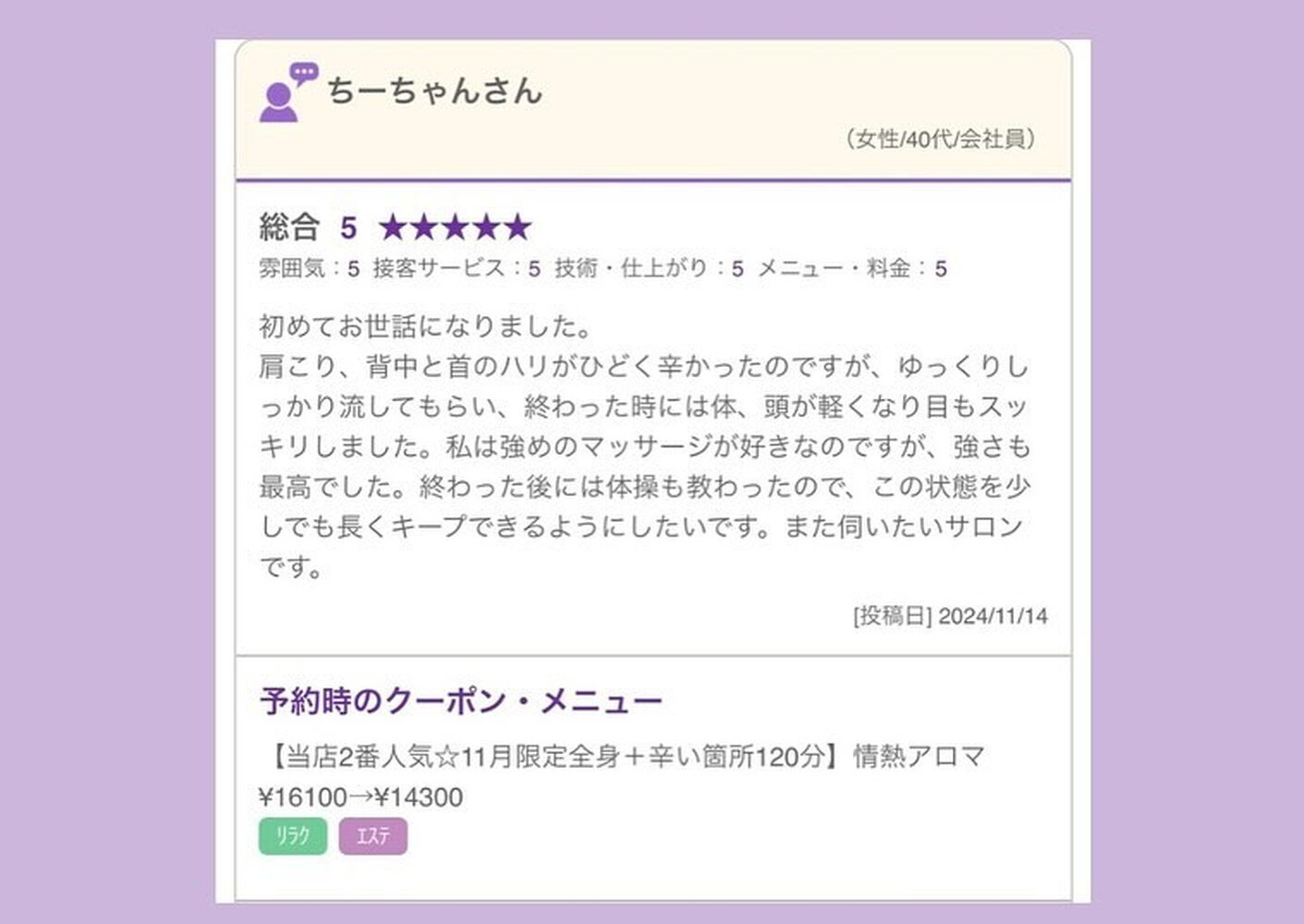 ブログ