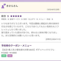 ブログ