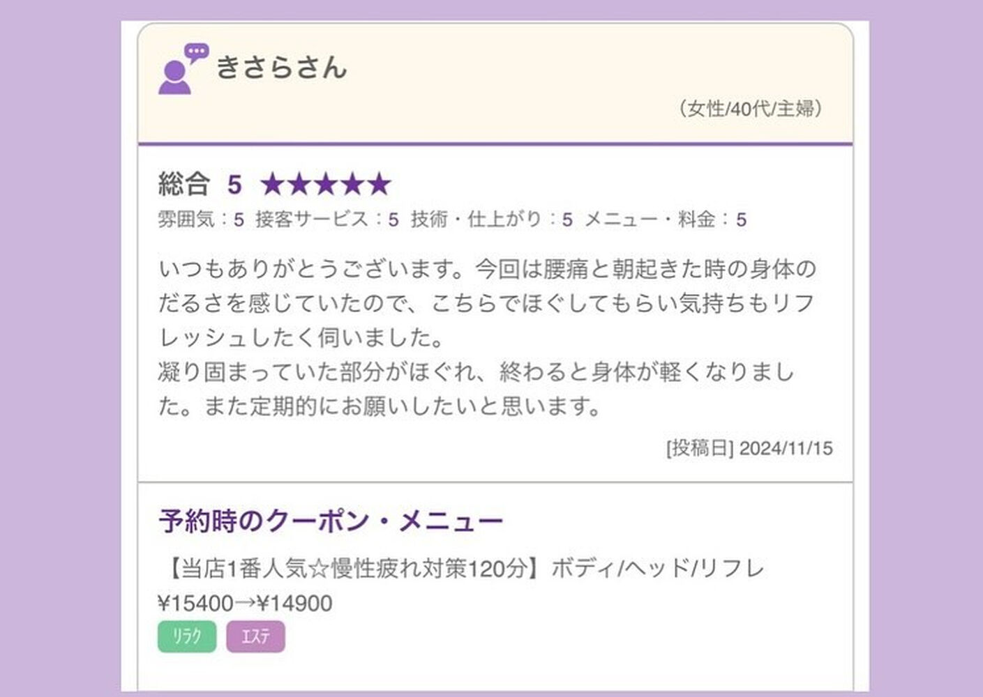 ブログ