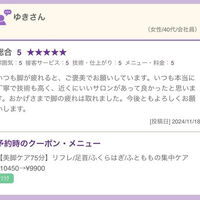 ブログ